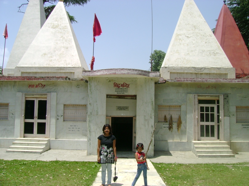 Sidh Baba ka Mandir