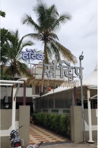 Sandeep Hotel