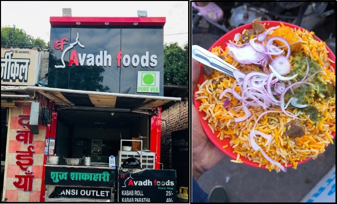 Avadh Foods - Veg Biryani