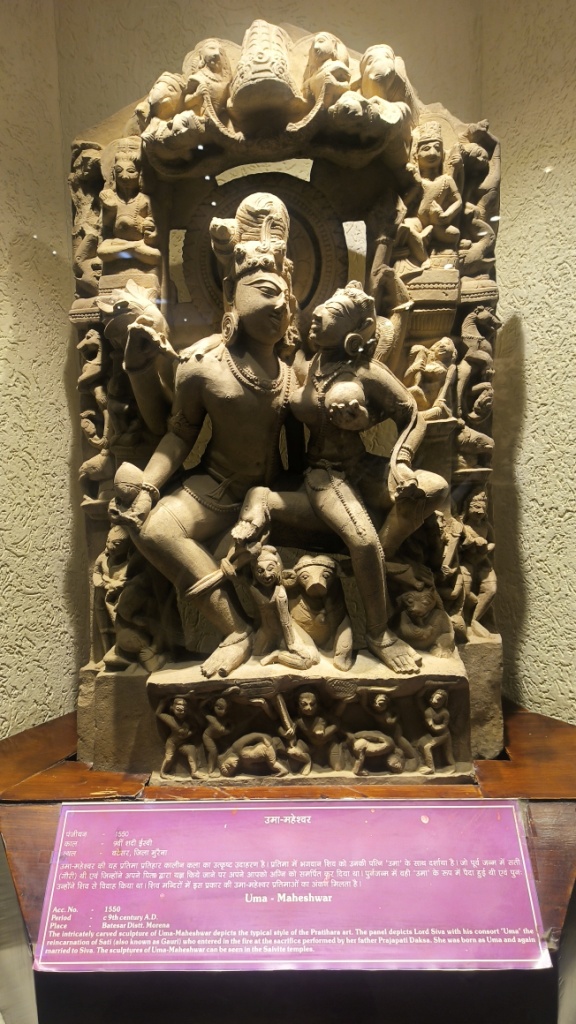 Uma Maheshwar