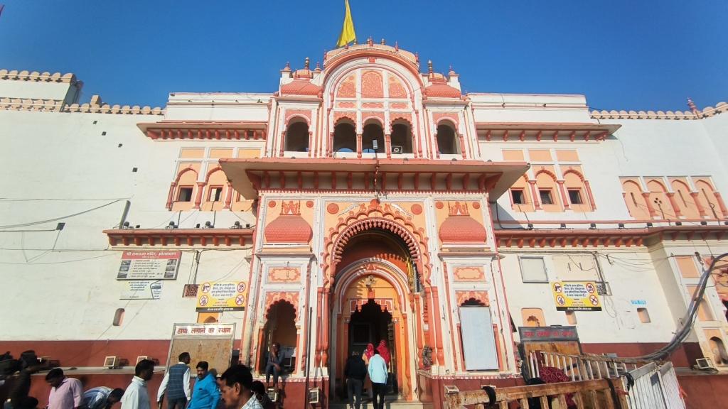 Raja Ram Temple - Entrance