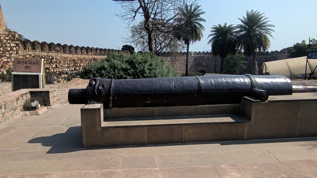 Karak Bijli Cannon