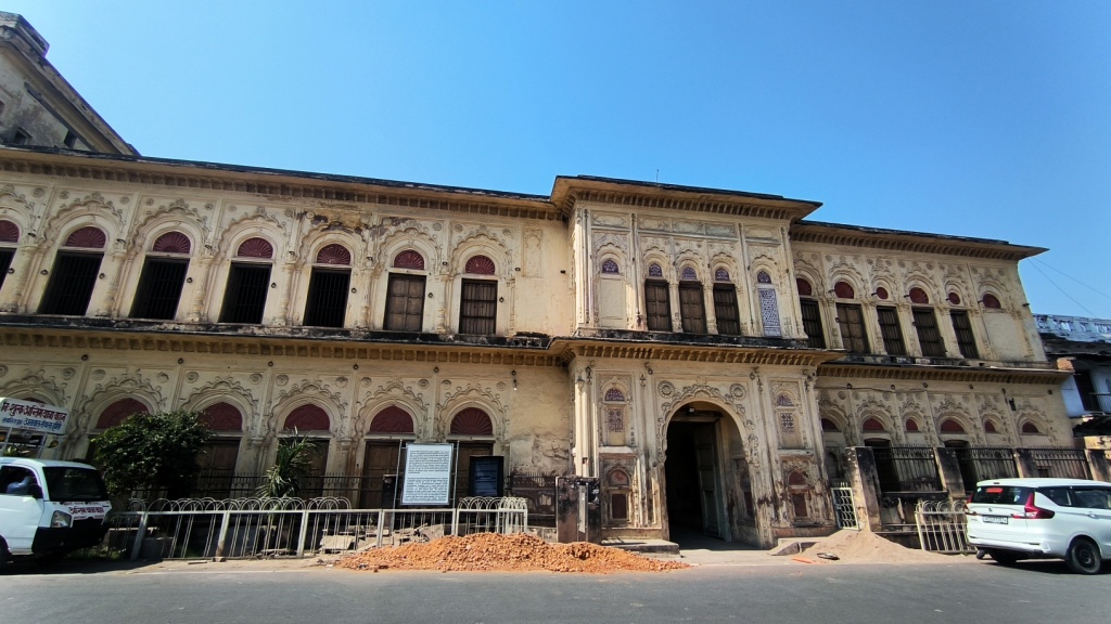 Rani Mahal