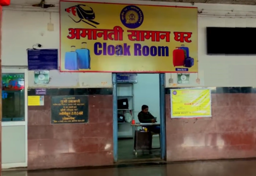 Jhansi Railway Station - Cloak Room