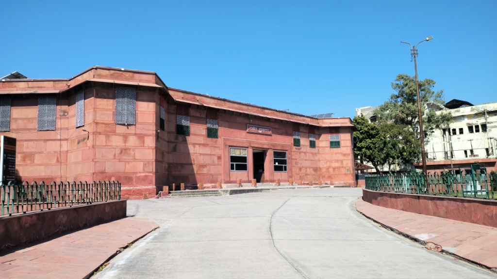 Government Museum