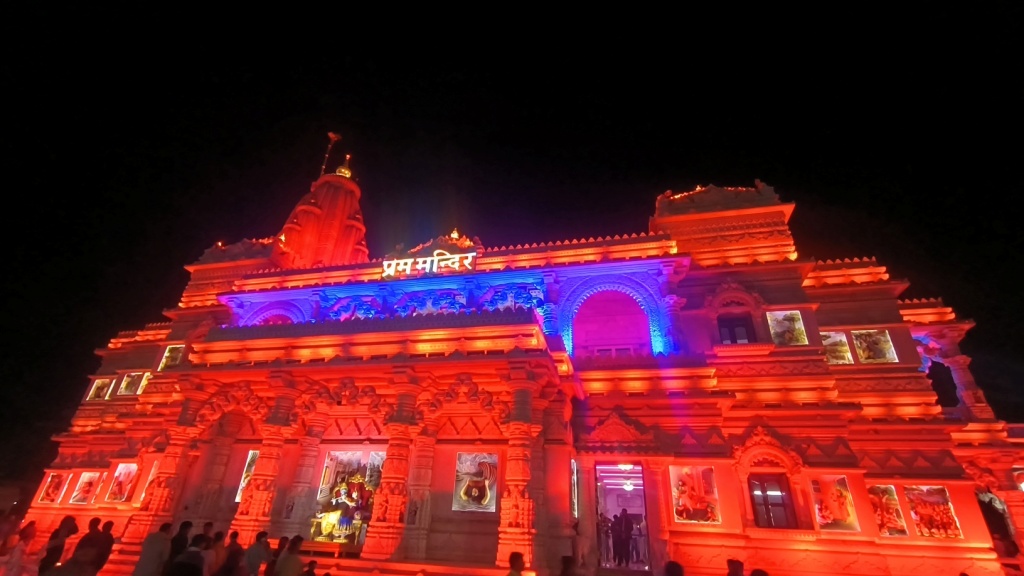 Prem Mandir