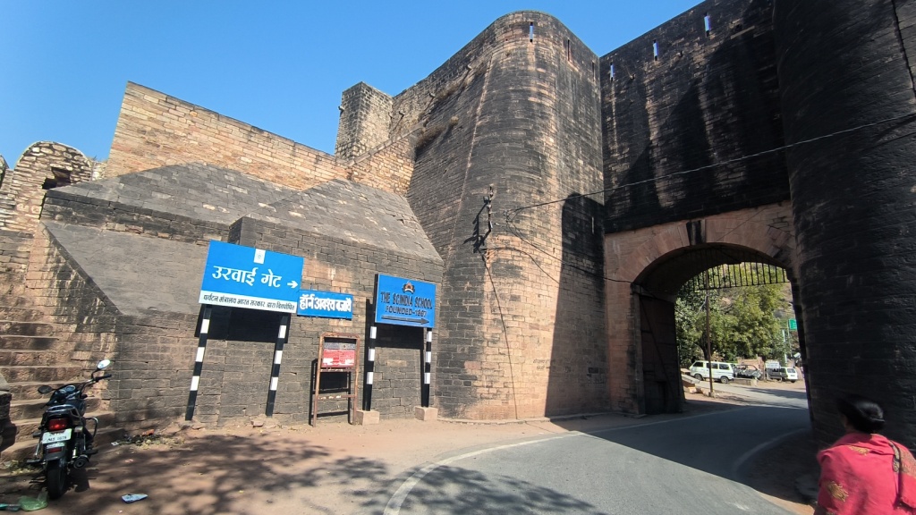 Urvai Gate