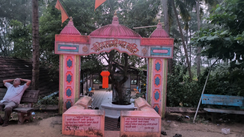 Sagareshwar Temple
