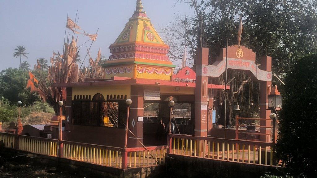 Mansishwar Temple