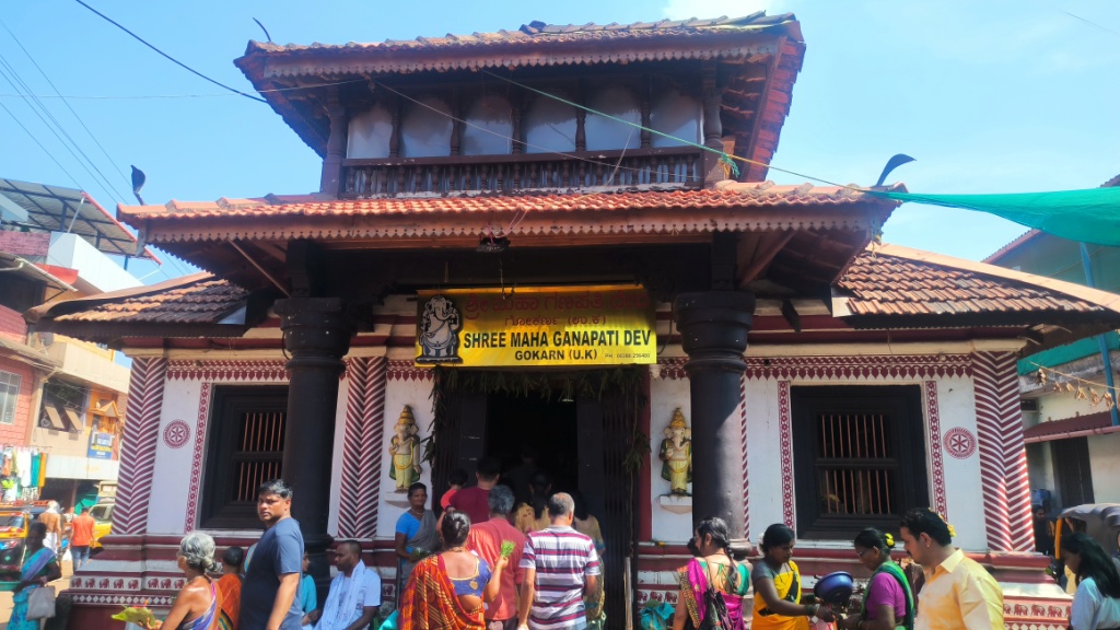 Maha Ganapathi Temple