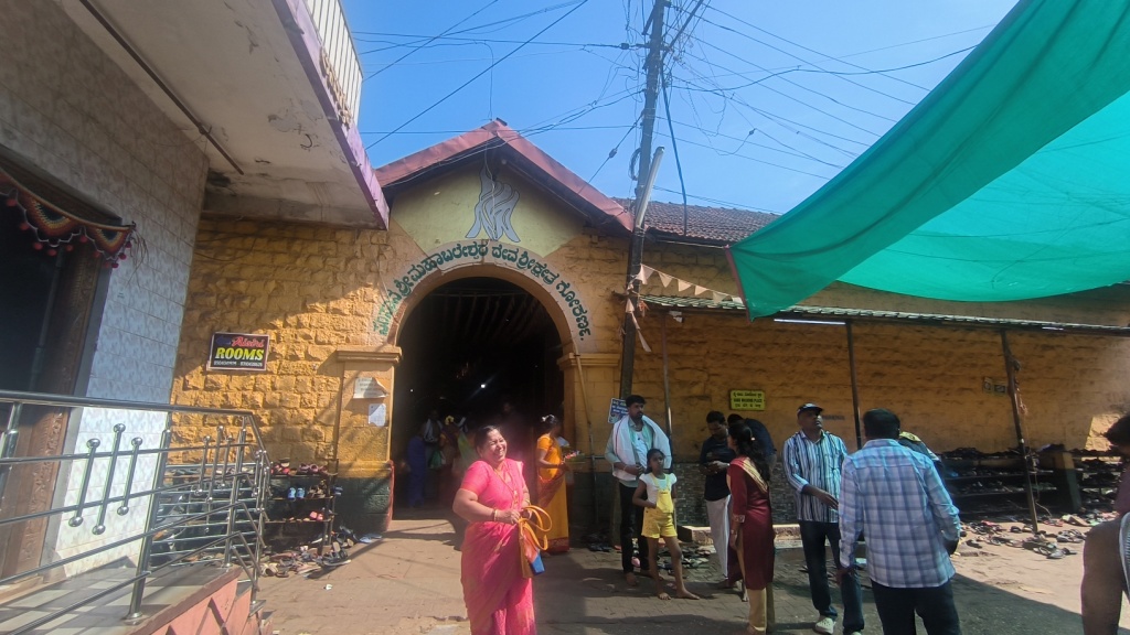 Shri Mahabaleshwara Swamy Temple Entrance