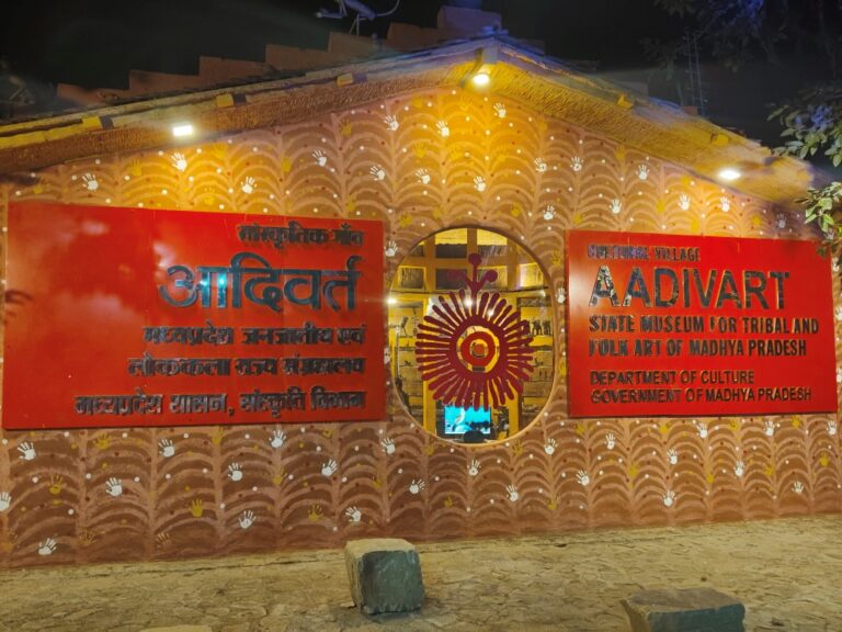 Aadivart Museum