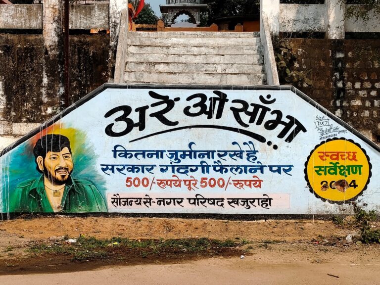 Wall painting