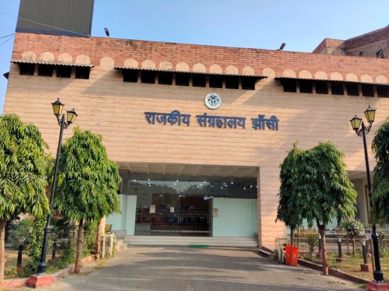 Jhansi Museum