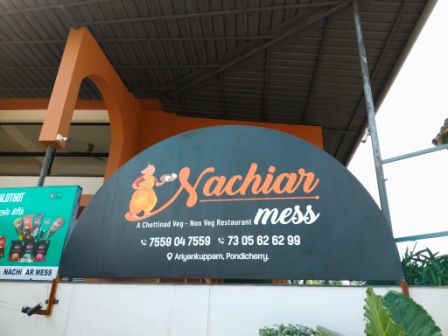 Nachiar Mess