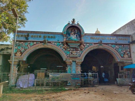 Saraswathi Mahal Library