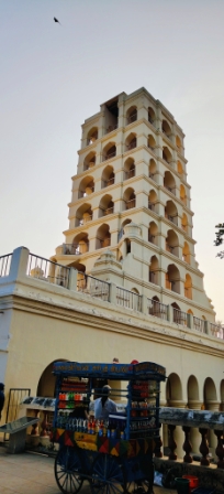 Bell Tower