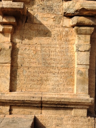 Wall Inscriptions