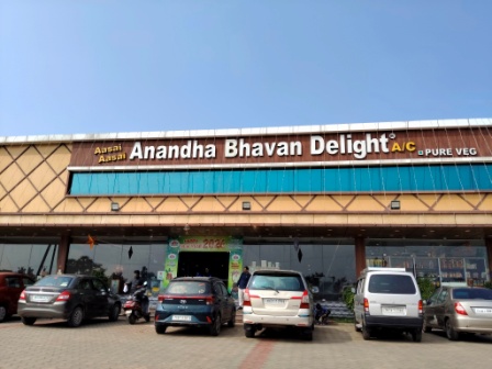 Anandha Bhavan