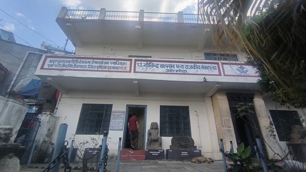 Govind Ballabh Pant Museum