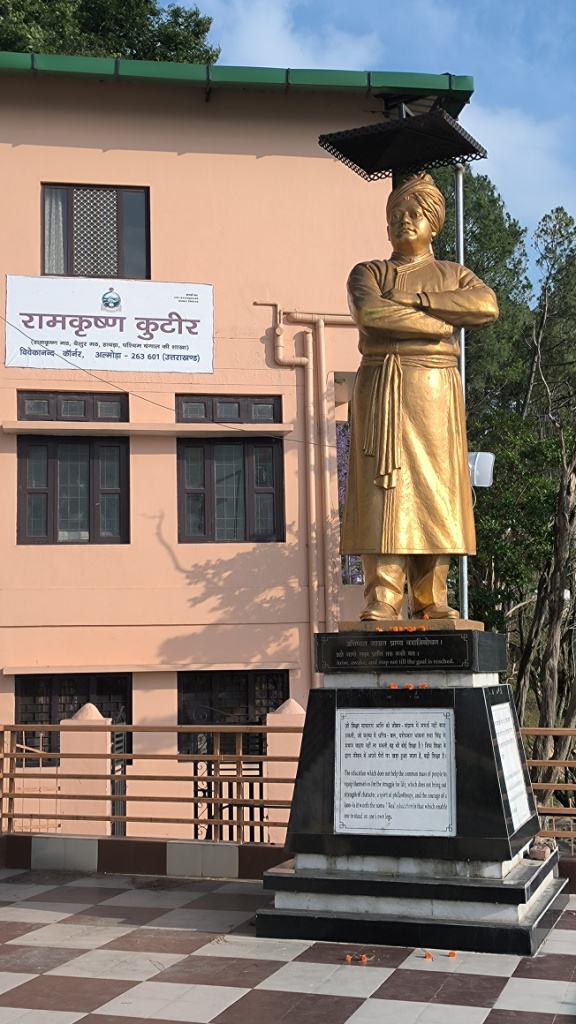 Swami Vivekananda Memorial
