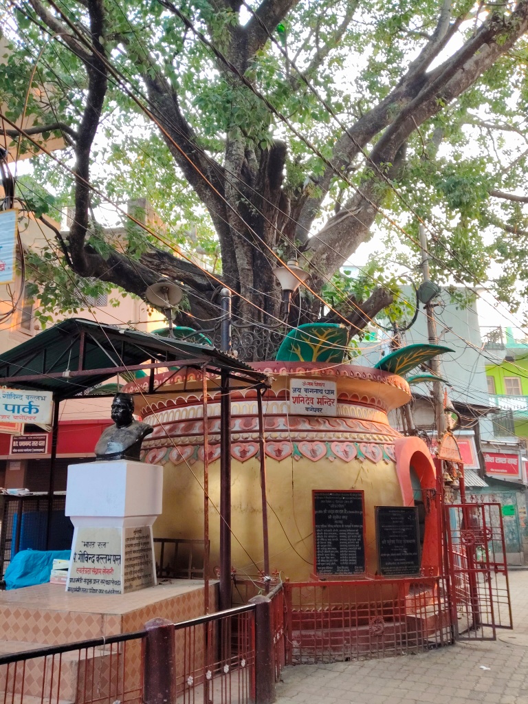 Pot shaped Temple